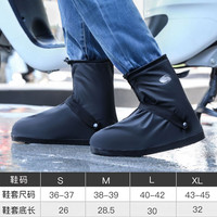 利雨 802 高筒防滑加厚耐磨雨鞋 520中筒黑色 L（适合40-42码）