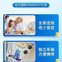 北京同仁堂内廷上用益生菌粉清幽菌固体饮料益生元肠胃益生菌 (15000亿每盒)益生菌粉20袋*2盒