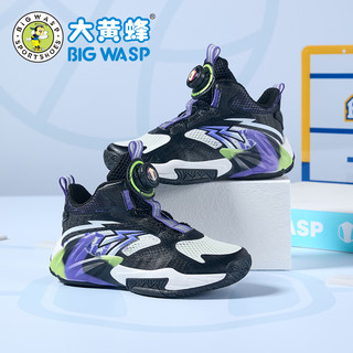大黄蜂 BIG WASP儿童篮球鞋2025夏季男童运动鞋青少年训练鞋缓震儿童鞋 灰/荧光绿 31码