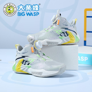 大黄蜂 BIG WASP儿童篮球鞋2025夏季男童运动鞋青少年训练鞋缓震儿童鞋 灰/荧光绿 31码