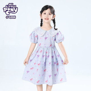 MY LITTLE PONY（小马宝莉）25新款夏日女童宝宝户外潮流凉爽裙子连衣裙 灰紫色 120