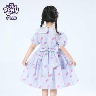 MY LITTLE PONY（小马宝莉）25新款夏日女童宝宝户外潮流凉爽裙子连衣裙 灰紫色 120