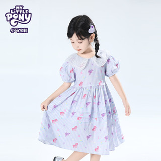 MY LITTLE PONY（小马宝莉）25新款夏日女童宝宝户外潮流凉爽裙子连衣裙 灰紫色 120
