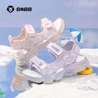SOBB 女孩沙滩鞋凉鞋2024新款爱心运动儿童防滑学生鞋可爱童鞋