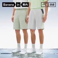 蕉内凉皮505Cool男士短裤凉感防晒吸湿速干运动宽松时尚休闲裤夏