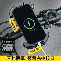 自行车手机架防震2025骑行导航装备山地公路车把立支架