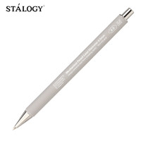 STALOGY 自动铅笔0.5mm 日本原装活芯活动铅笔专业绘图笔学生用 灰色笔杆