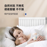 阿洛德 水暖取暖器注水暖气片家用电加热水暖取暖器水电暖水暖暖气片 6代铜铝WiFi14柱16-20㎡ 600mm 高