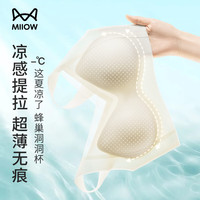 Miiow/猫人 冰丝凉感 女士文胸