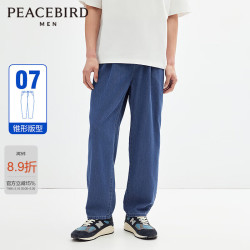 太平鸟 男士牛仔裤 100090080559