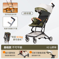 Kiddicare KC口袋推车可坐可躺婴儿轻便折叠溜遛娃神器可登机儿童宝宝推车