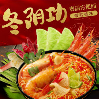 养养 冬阴功面酸辣虾味汤面 70g*5包