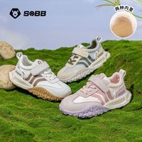 SOBB 儿童运动鞋冬加绒男女童休闲鞋魔术贴防滑耐磨童鞋子户外登山