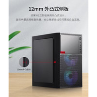 鑫谷机箱 MATX机箱/ITX机箱/ATX机箱 风冷机箱 办公机箱 坚果W3 办公机箱