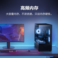  NINGMEI/宁美 电竞游戏 台式电脑主机+水冷+16G