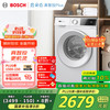 博世 BOSCH 家用滚筒洗衣机全自动10公斤大容量变频 智能投放 除菌除螨 快洗  XQG100-WGE252A0AW