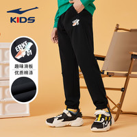 鸿星尔克童装男童裤子亲肤棉质舒适长裤中大童儿童运动裤男女同款针织裤 正黑-2035 150