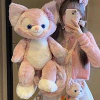 喜梦客公仔毛绒玩具贝尔抱枕星黛露夹腿娃娃玩偶 玲娜-小狐狸 30cm