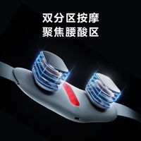 SKG腰部按摩器护腰带暖腹热敷便携脉冲蓝牙智控