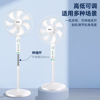 海尔电风扇落地扇家用卧室节能轻音电扇台式立式工业定时宿舍风扇