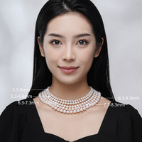 都熙（DOHX）淡水珍珠项链 近圆强光珍珠链珠串女 送 极光珍珠【8.3-9.3mm】43cm