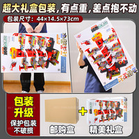 Holy STONE停车场玩具儿童玩具车超大轨道车消防车3-6岁男孩六一儿童节礼物 7层消防【礼盒充电版】16车+飞机 2-5-7-10岁幼儿园宝宝生日礼物