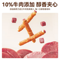 狗零食 狗狗磨牙棒耐咬小型犬幼犬 宠物零食鸭肉卷夹心牛皮 540g