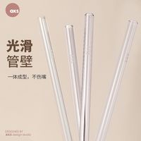 阿克斯 AKS 玻璃吸管 带盒 非一次性 奶茶果汁吸管 彩色