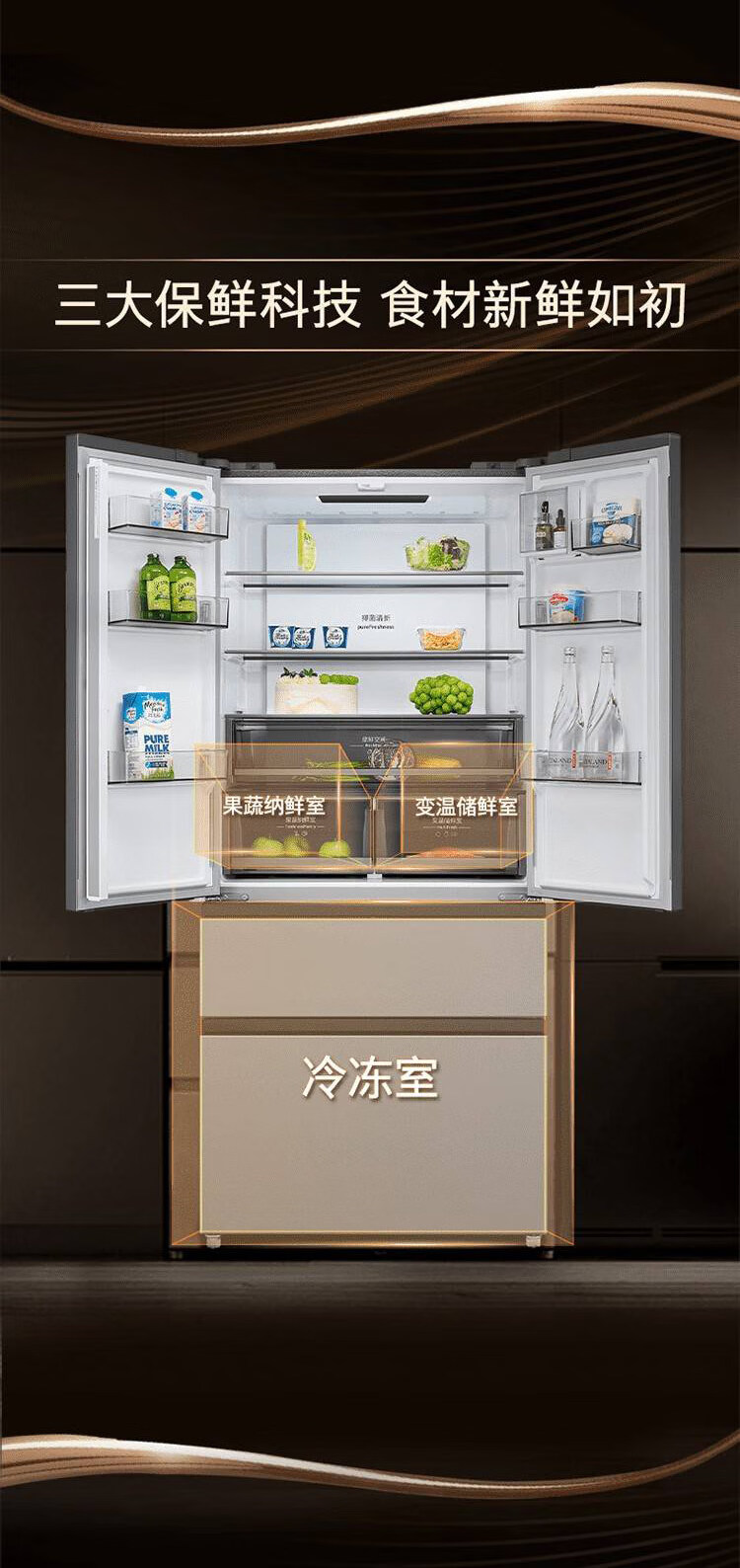 西门子KF88E1761C 双循环风冷无霜501L 法式多开门冰箱浩瀚银【报价价格