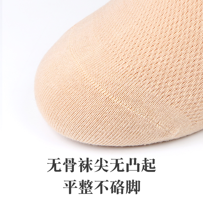 欧蒂爱袜子女纯棉夏季薄款100%全棉防臭透气吸汗夏天网眼中筒棉袜