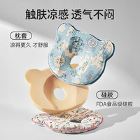 欧孕（OUYUN）婴儿定型枕新生儿纠正头型矫正宝宝防偏头0到6个月凉感儿童硅胶枕 花朵精灵【99%抗菌防螨】 26x22x0cm