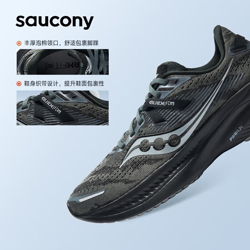 S20810-14灰黑