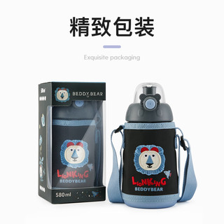 杯具熊（BEDDYBEAR）（不参加活动）儿童水杯塑料杯大容量直饮宝宝Tritan杯子 儿童款摇摇杯-长颈鹿580ml
