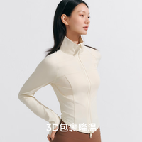 VVC 防紫外线 女士防晒衣