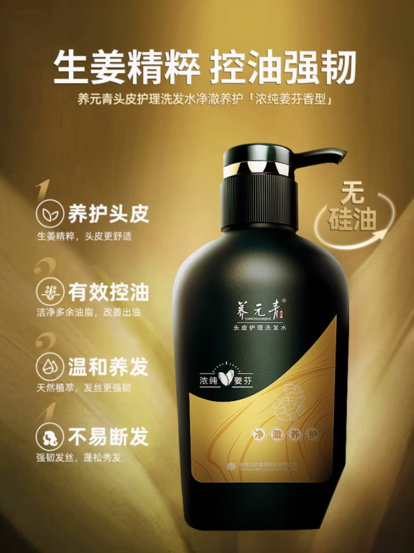 618美护刚需必囤指南!夏日变美秘籍一篇GET!