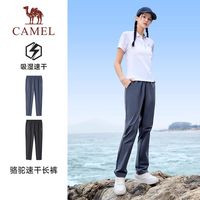 CAMEL骆驼速干运动工装裤子女士2025春夏休闲速干长裤户外登山裤男
