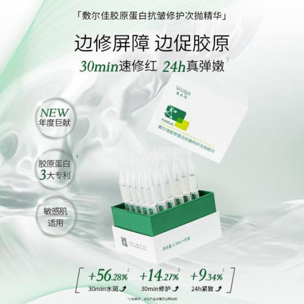 618美护刚需必囤指南!夏日变美秘籍一篇GET!