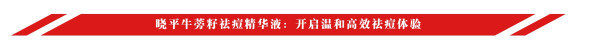 618美护刚需必囤指南!夏日变美秘籍一篇GET!