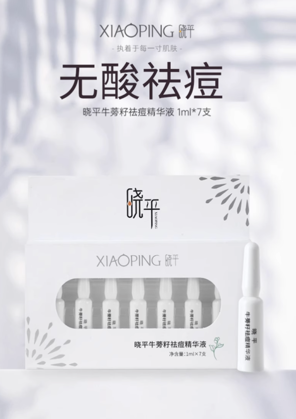 618美护刚需必囤指南!夏日变美秘籍一篇GET!