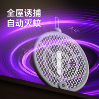 久量充电式家用超强力电蚊拍二合一自动诱蚊拍苍蝇蚊子锂电