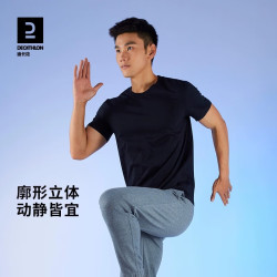 迪卡侬 运动t恤男纯色圆领打底棉秋跑步健身短袖GYPML Sportee