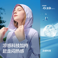 巴拉巴拉儿童防晒衣女童男童2025夏装宝宝外套凉感原纱UPF50+