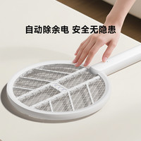 COKIT 手持壁挂式紫光诱蚊电蚊拍S1系列