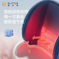 elittileS8鲸智能通风加热汽车儿童安全座椅婴儿车载用0-8岁360旋转 流金琥珀-升级版【语音智控版】