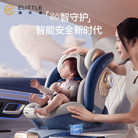 elittileS8鲸智能通风加热汽车儿童座椅婴儿车载用0-8岁360旋转 虎鲸奇缘-升级版【语音智控版】