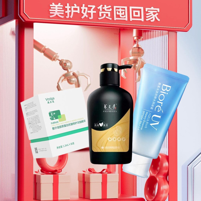 618美护刚需必囤指南！夏日变美秘籍一篇GET!