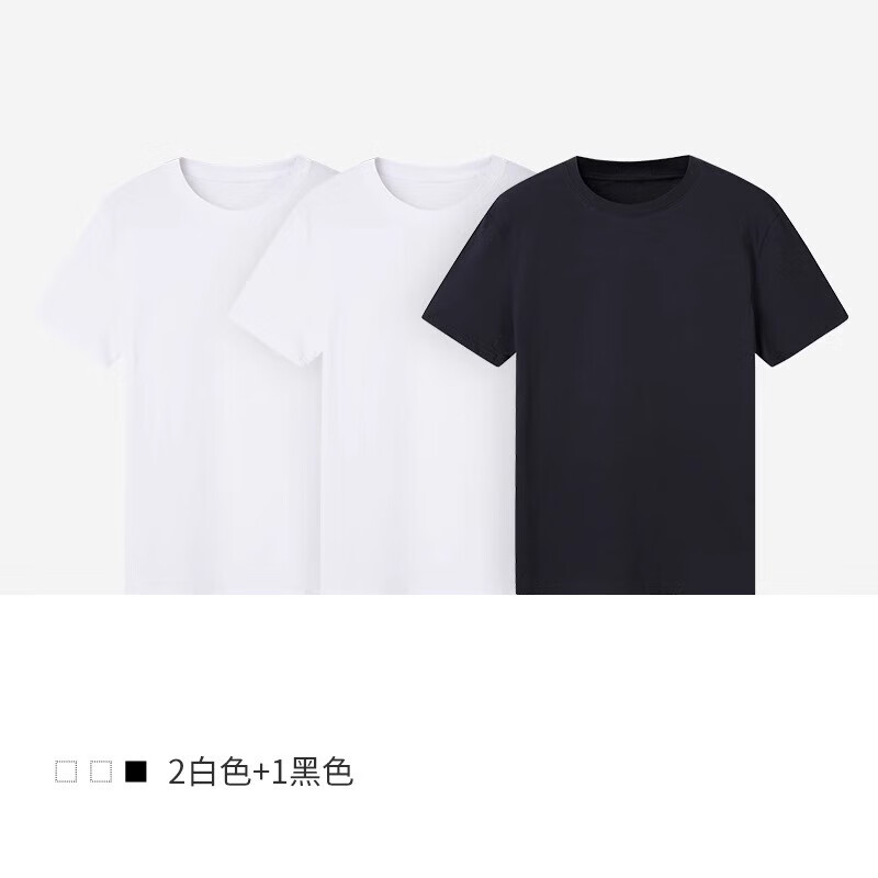 白色+白色+黑色 3件套