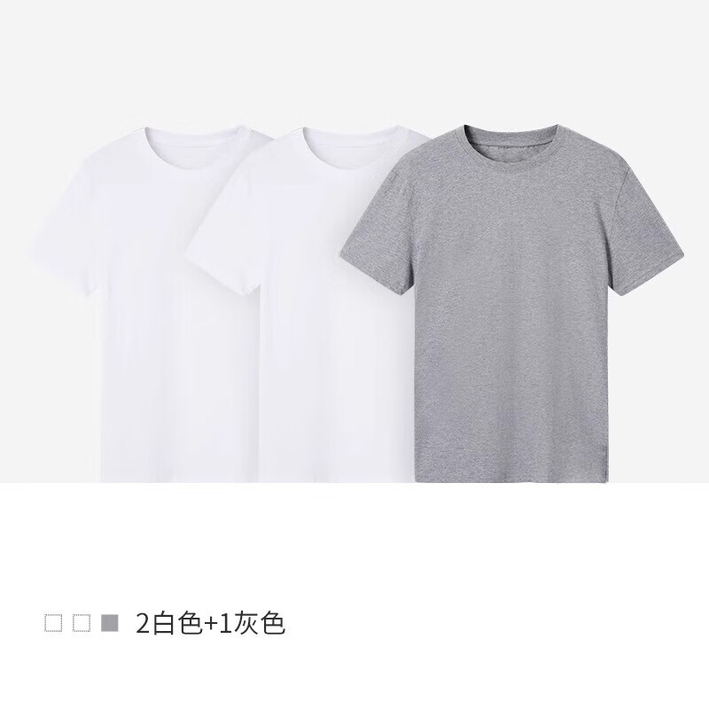 白色+白色+灰色 3件套