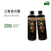 味满分 黄酒生腌熟醉汁熟醉螃蟹醉虾小龙虾海鲜捞汁调料秘制醉卤汁