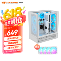 COUGAR 骨伽 双擎OmnyX机箱 海景房台式电脑机箱左右可摆放预装4把风扇 白色